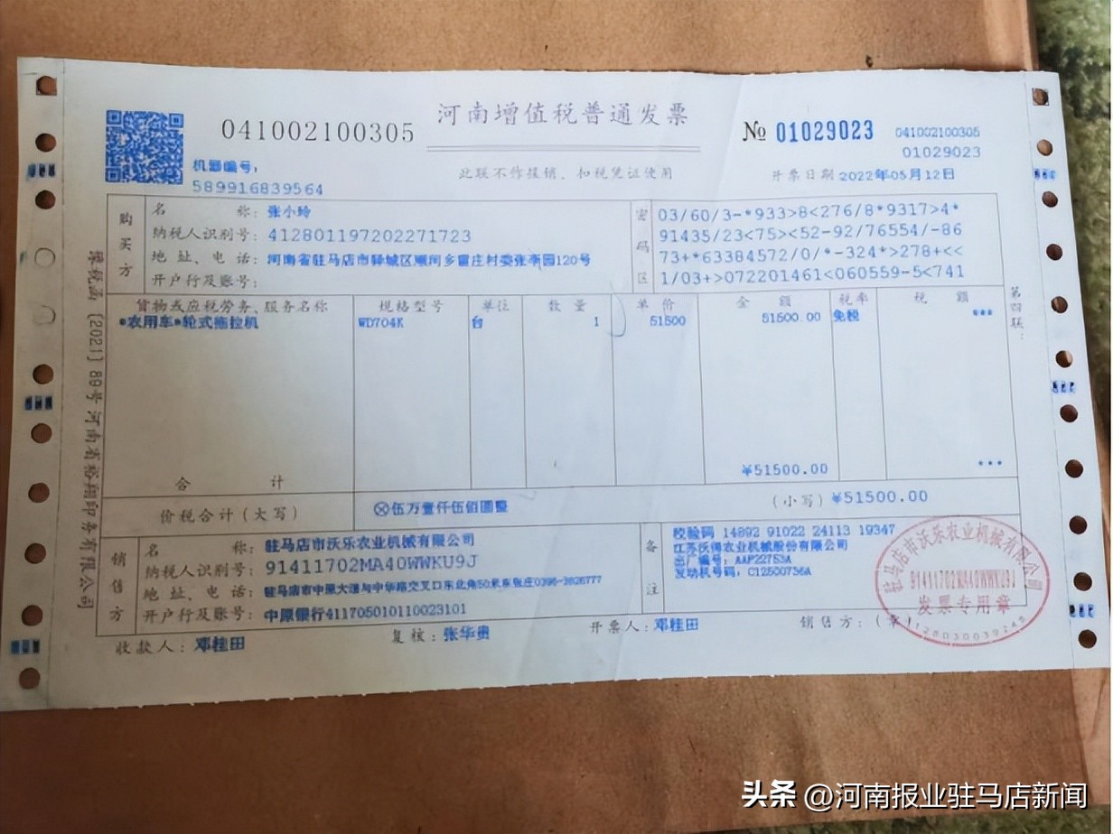 揪心！新车一月两次故障，这台“沃得”农机不帮忙反添乱