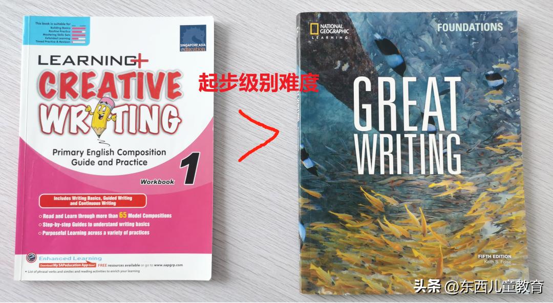 大牌就一定好吗？测评了4套教辅巨头的英文写作书，结果尴尬了…