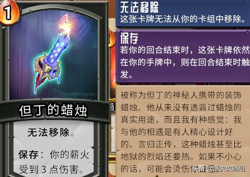 怪物火车背景故事,怪物火车新史