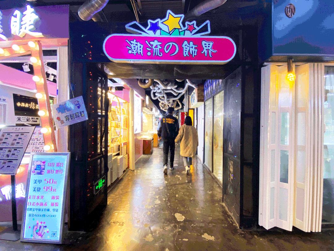 石家庄新天地关闭了吗,石家庄新天地倒计时