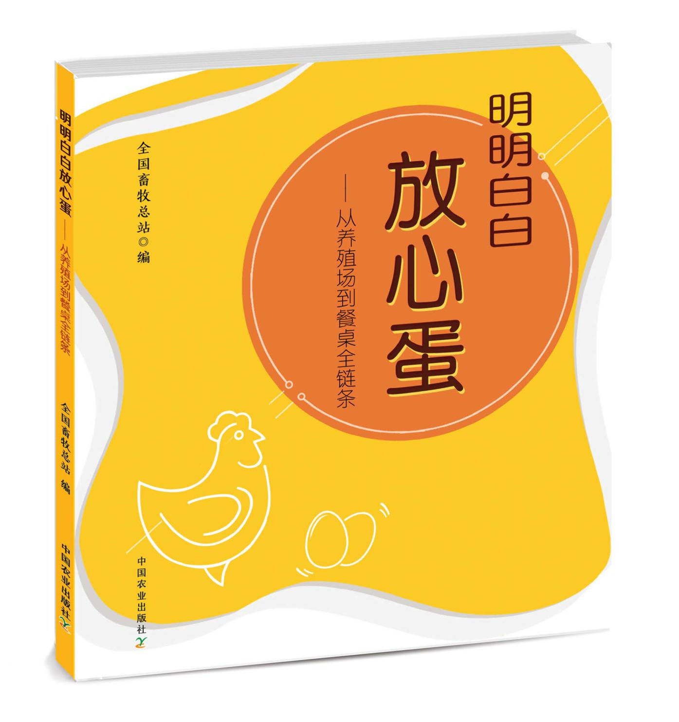 皮蛋外壳斑点多重金属含量就高,皮蛋黑斑是铜点吗