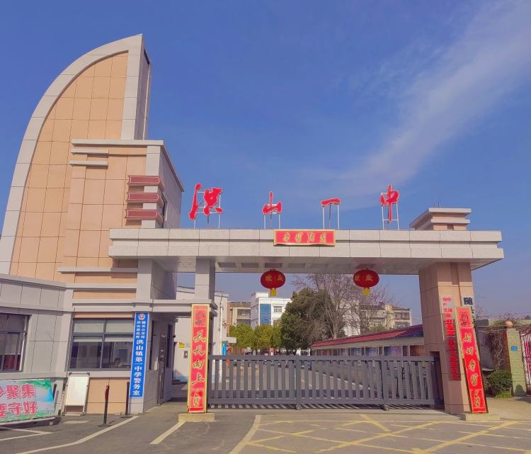 教联体学校活动,教联体举办活动