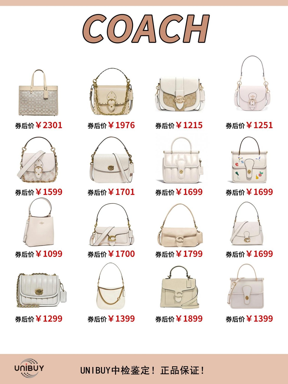 五一出行背什么包？参考一下孟晚舟、肖战、何穗的包包吧