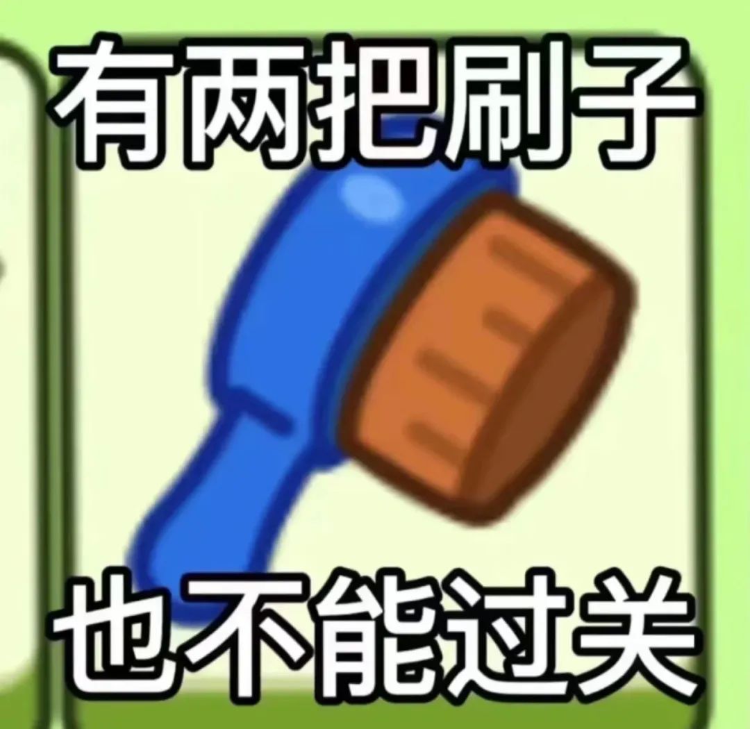 “羊了个羊”，年度气人王