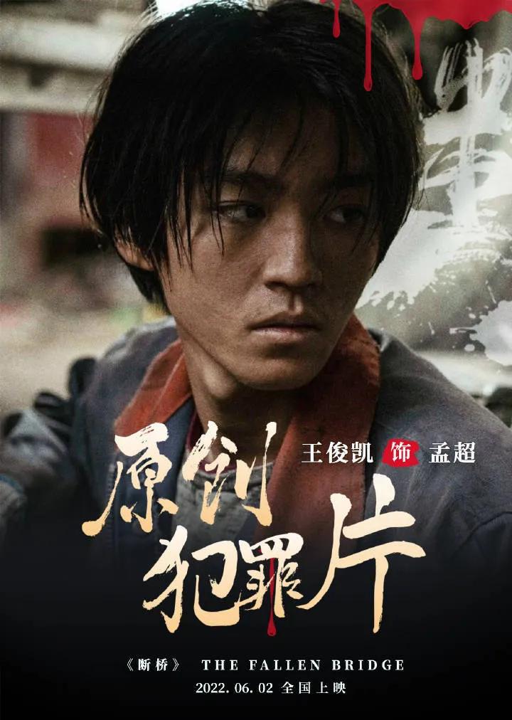 王俊凯以前帅的后来怎么样了,王俊凯从年少到现在的成熟