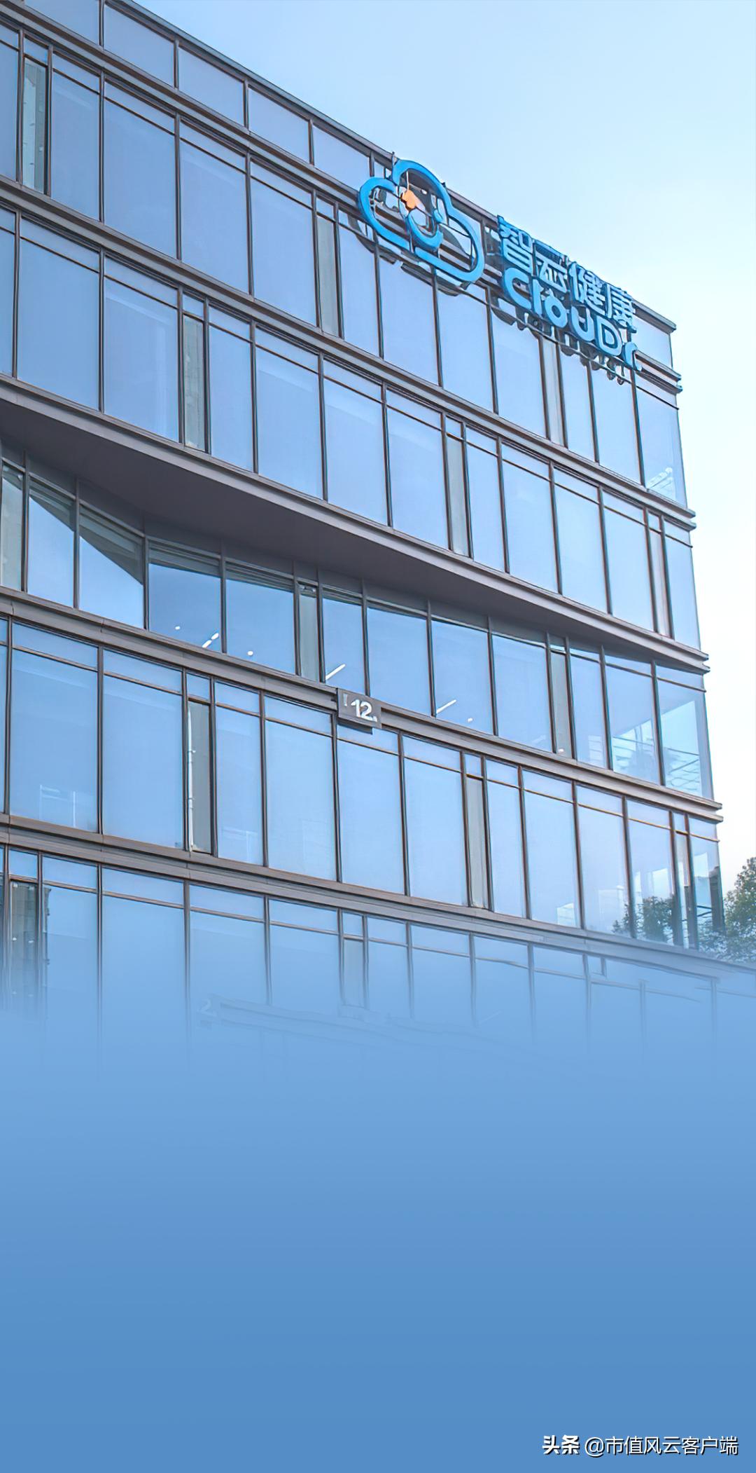 学霸创业赚钱,智云健康的盈利模式