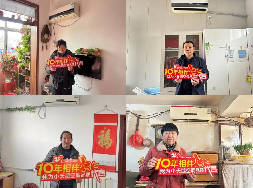 小天鹅3匹柜式空调一级,小天鹅空调质量排名前十名