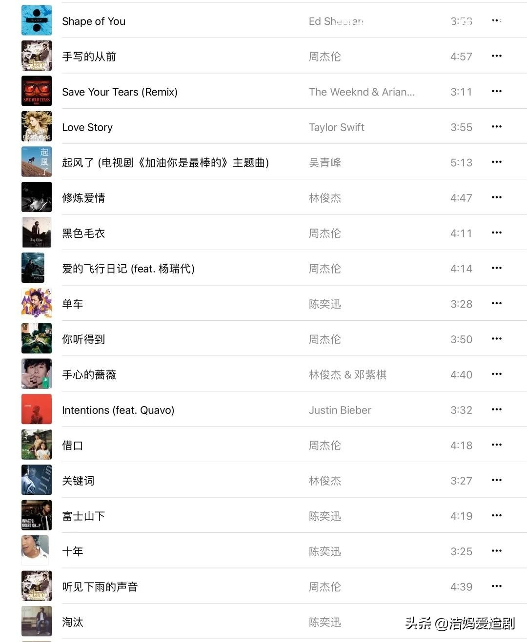 周杰伦霸榜年度最热歌曲20年,2021年最火歌曲50首完整版周杰伦