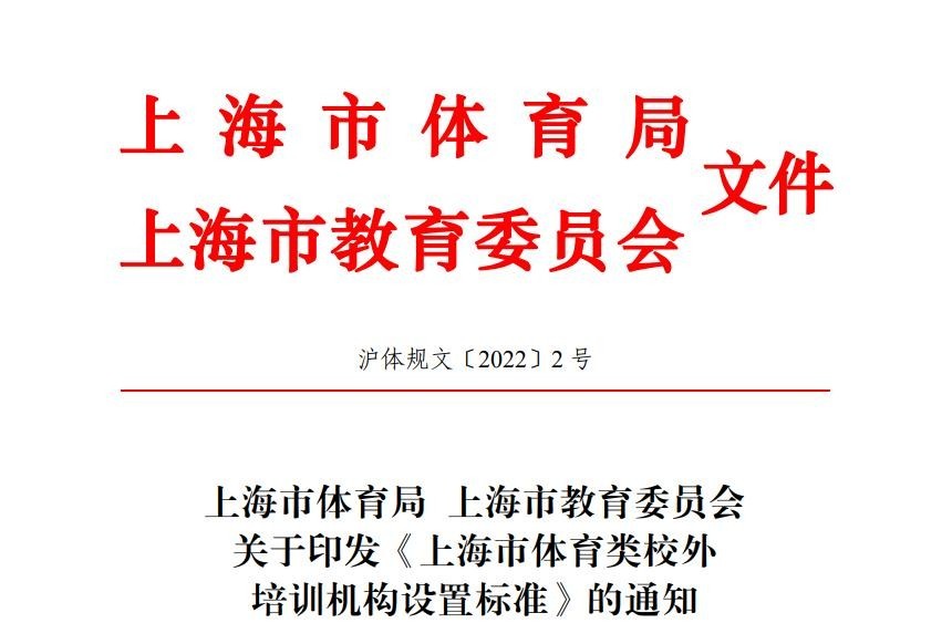 青岛队退出中国足球职业联赛,来点儿新闻
