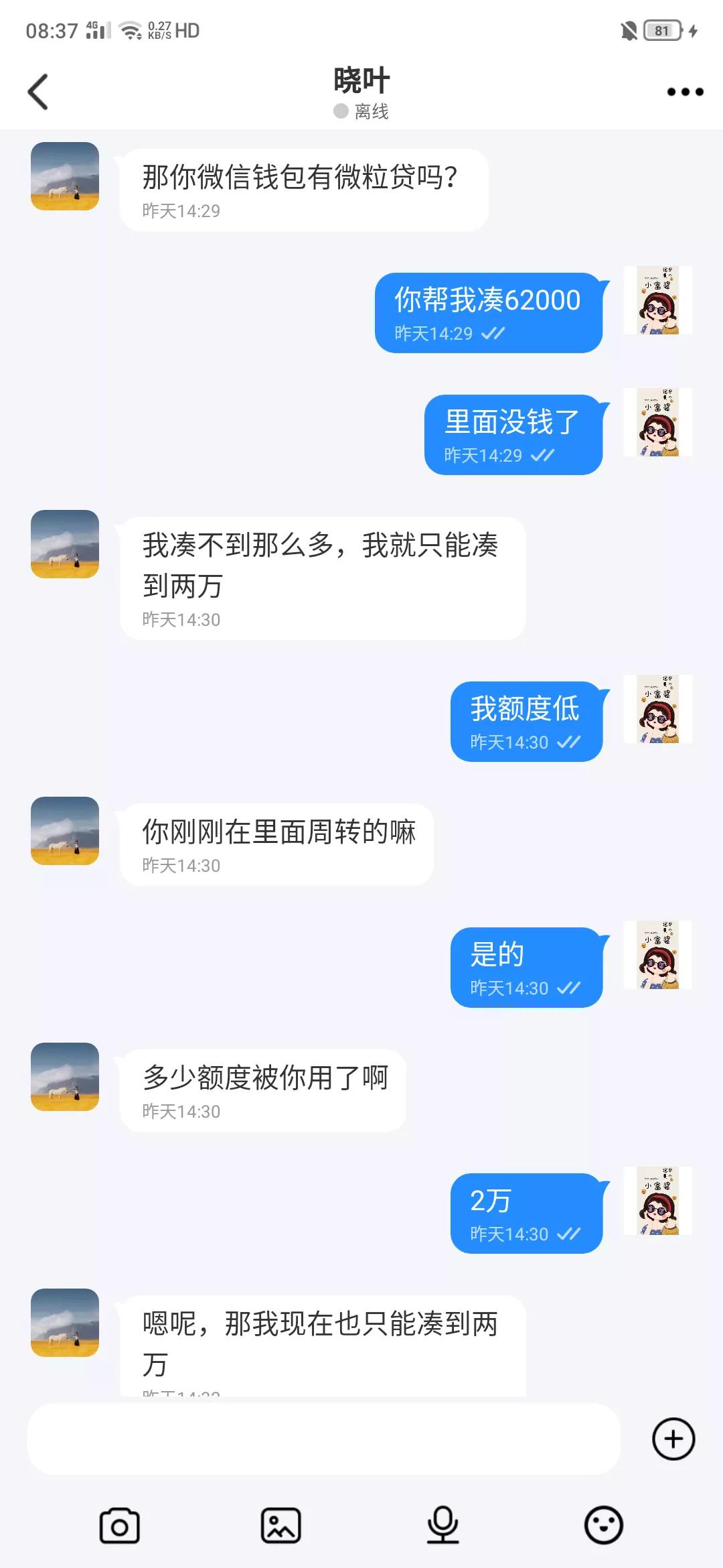 被骗20万还不起怎么办,被骗20万没了怎么办