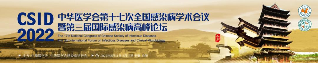 高福院士谈治愈乙肝方法,王福生谈治愈乙肝新药最新进展