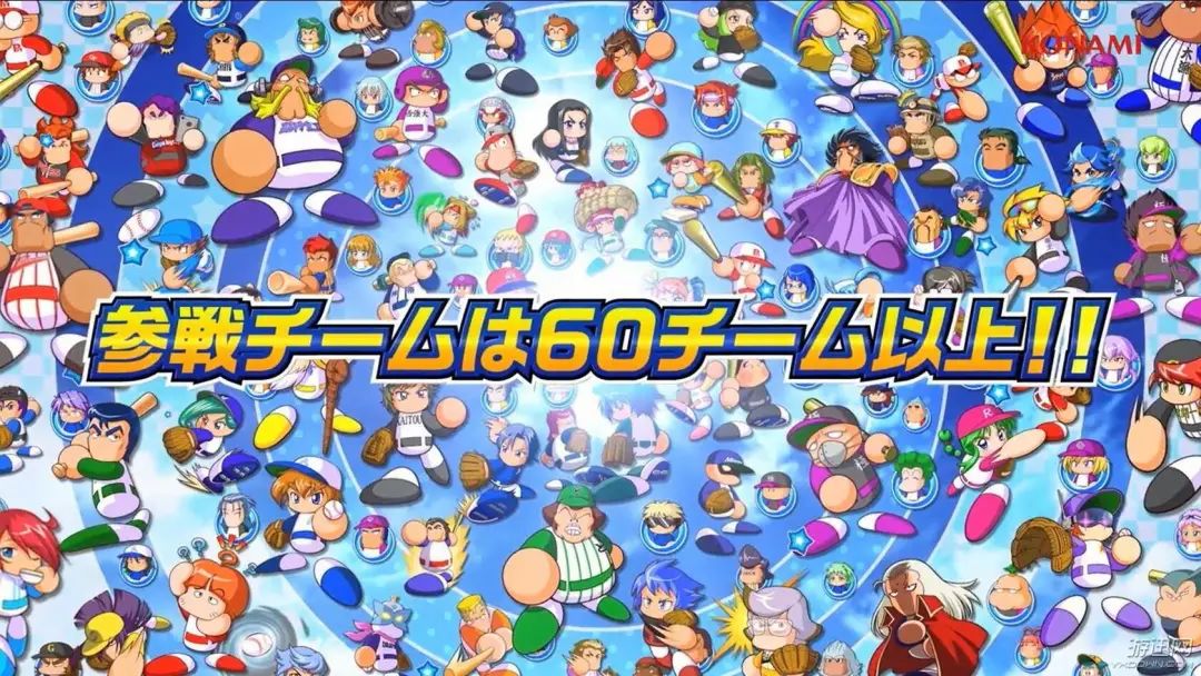 实况力量棒球2024介绍,实况力量棒球最新版