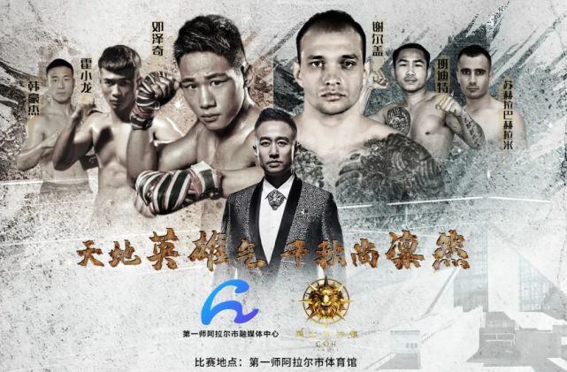 俄罗斯战斧,俄罗斯远东战斧