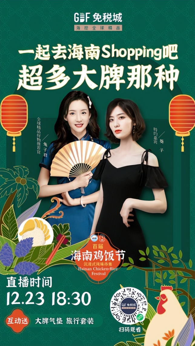 海南免税城离岛免税,海南离岛狂欢