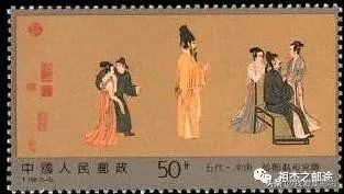 邮票书法作品纸,邮票上的书法作品欣赏