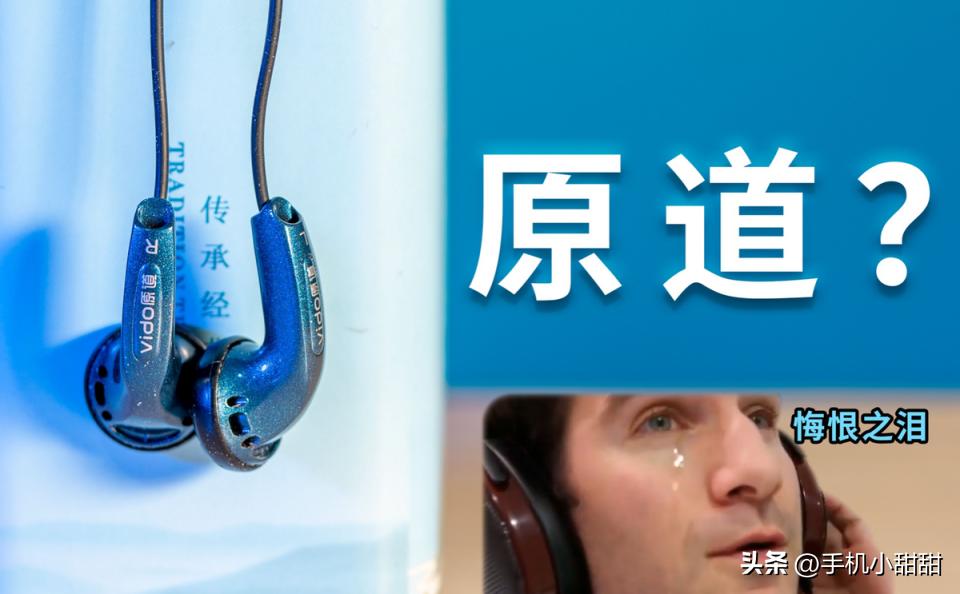 9.9元耳机为什么这么便宜,无线耳机山寨货