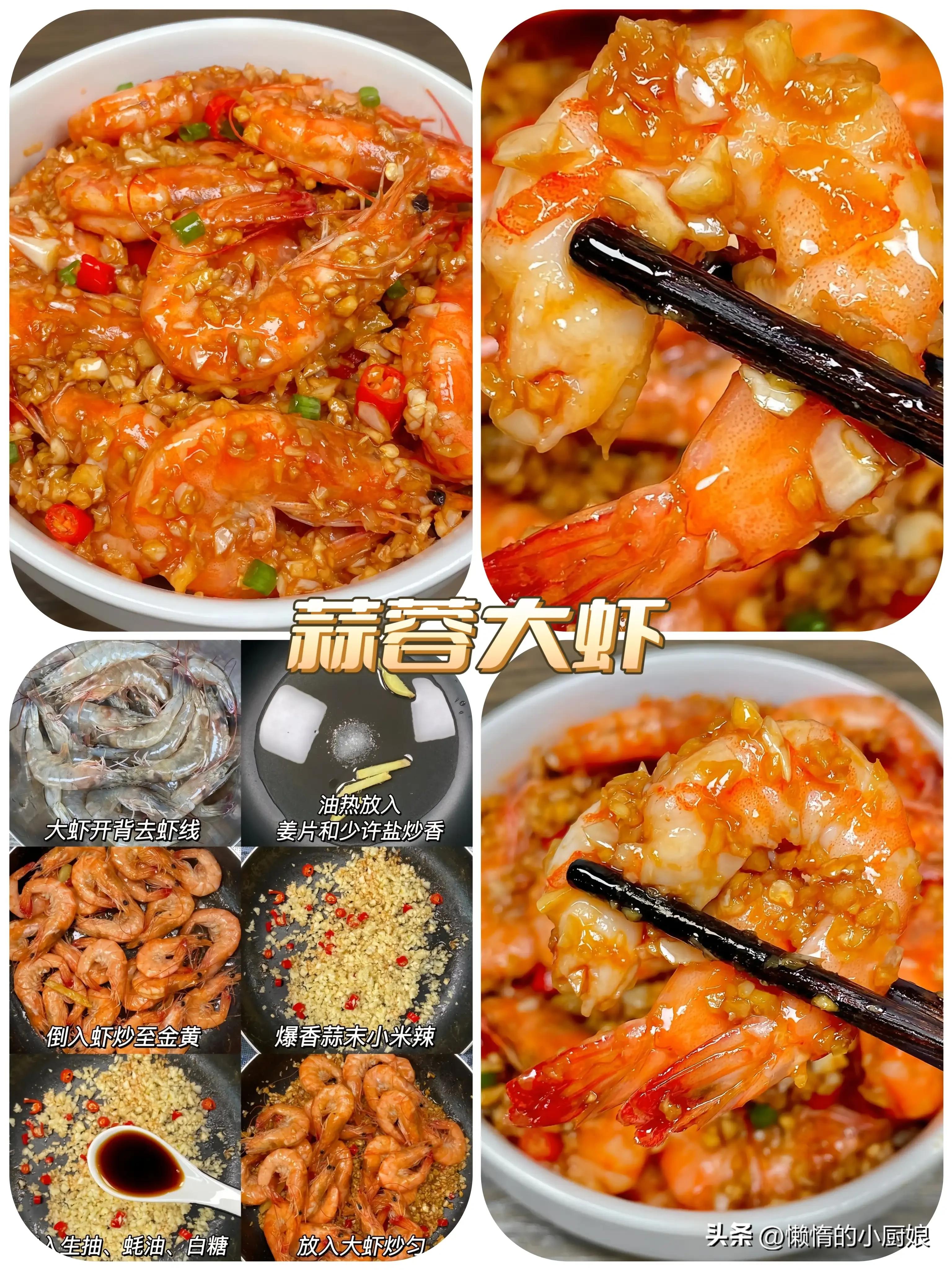 儿童餐3-6岁家常菜晚餐下饭菜,晚餐推荐家常菜下饭菜食谱