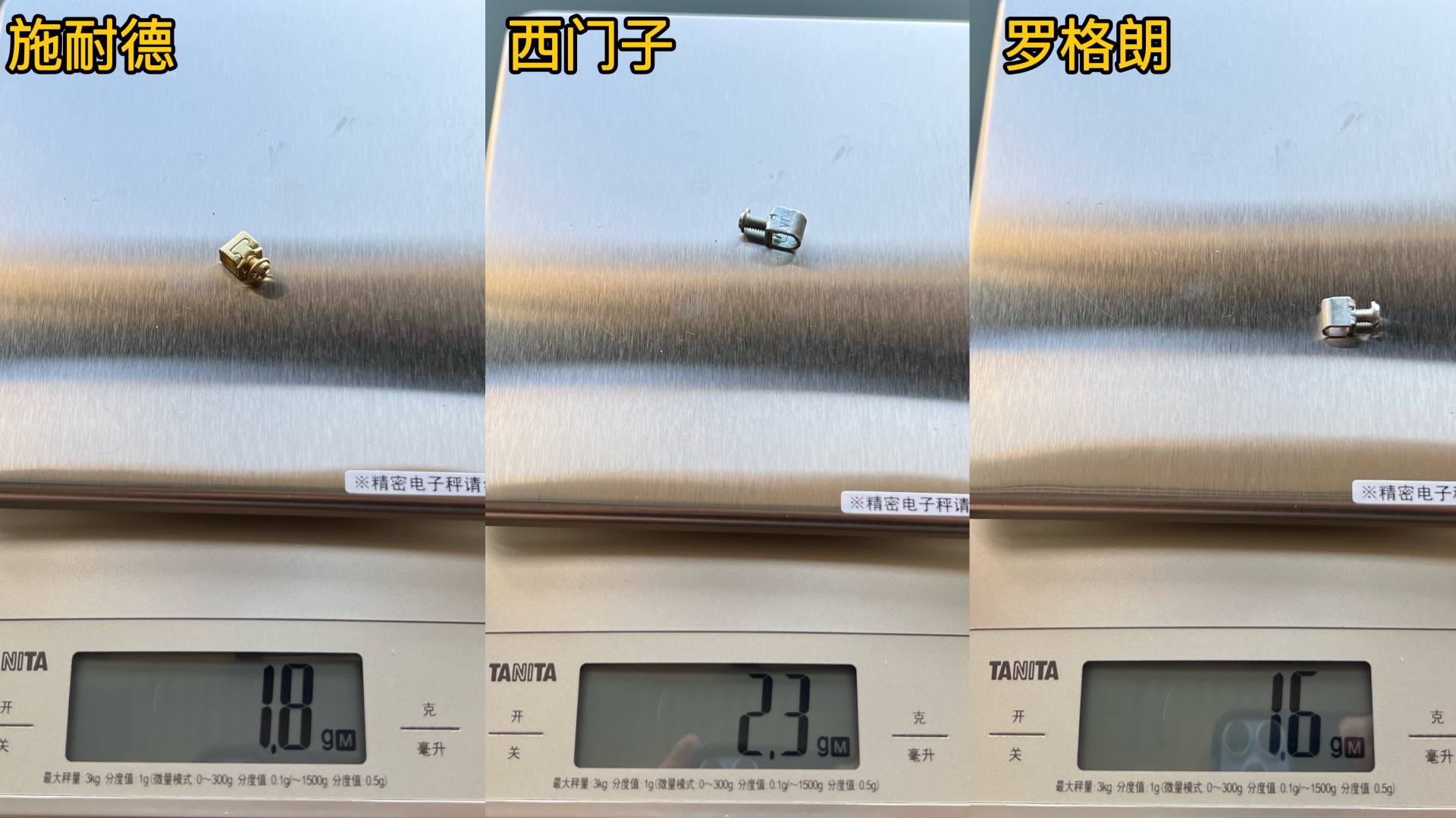 施耐德和西门子开关插座怎么选,施耐德西门子罗格朗公牛开关插座