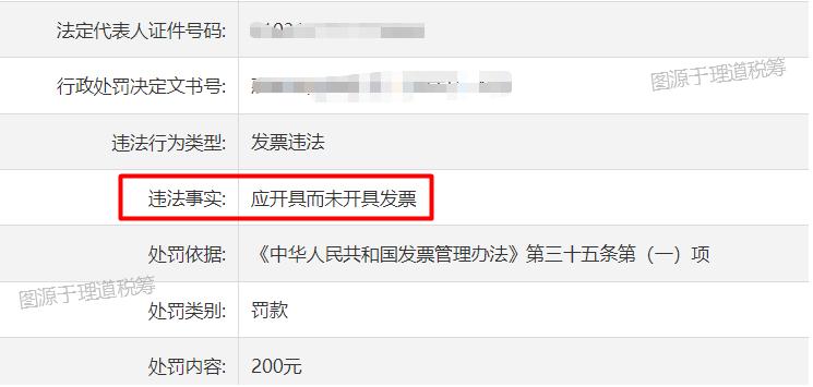 电商店铺三年前卖的货，客户现在要求*票开**，开不开？怎么开？