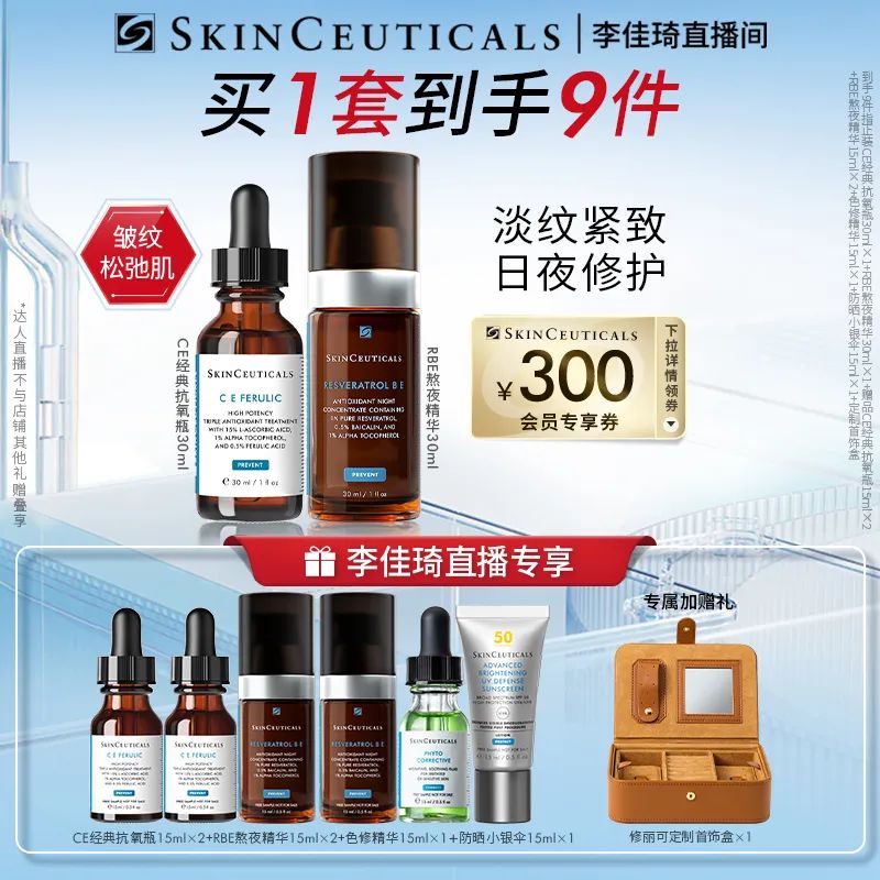 李佳琦618美妆节直播的预告单,李佳琦618直播预售清单