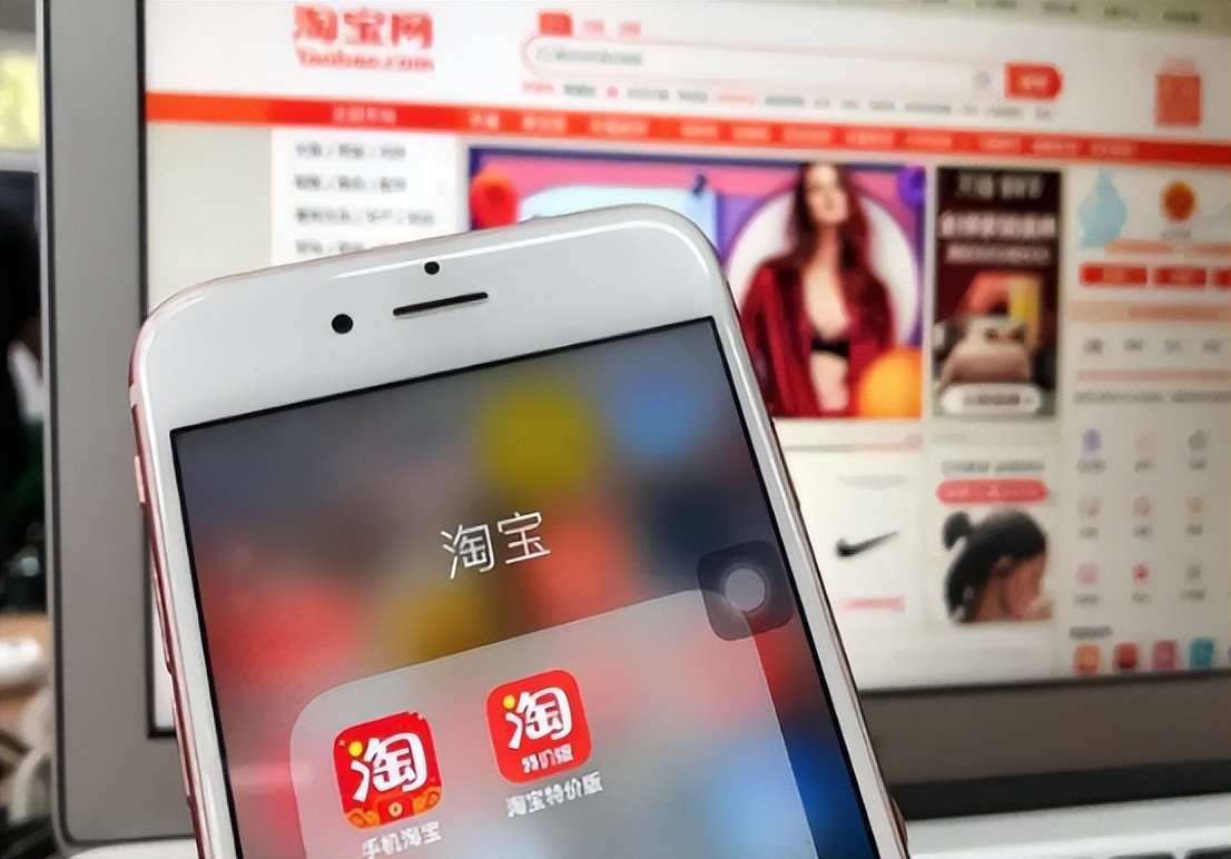 为什么拼多多比淘宝便宜些,同一产品为什么拼多多比淘宝便宜