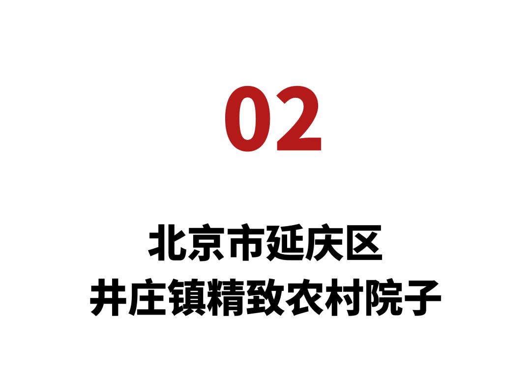 北京房屋租赁市场最新政策,北京农村出租房屋情况