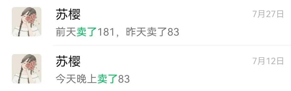 曾经商业女强人如今落魄蜗居,一代女强人沦落街头