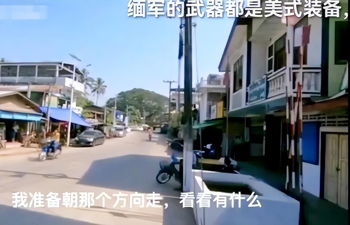 美国人走在缅北街头,美国人大摇大摆地走在缅北的视频