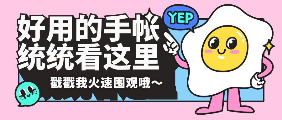 鎷栧欢鐥囧繀澶囧崄澶pp,閫傚悎鎷栧欢鐥囩殑鑷緥杞欢