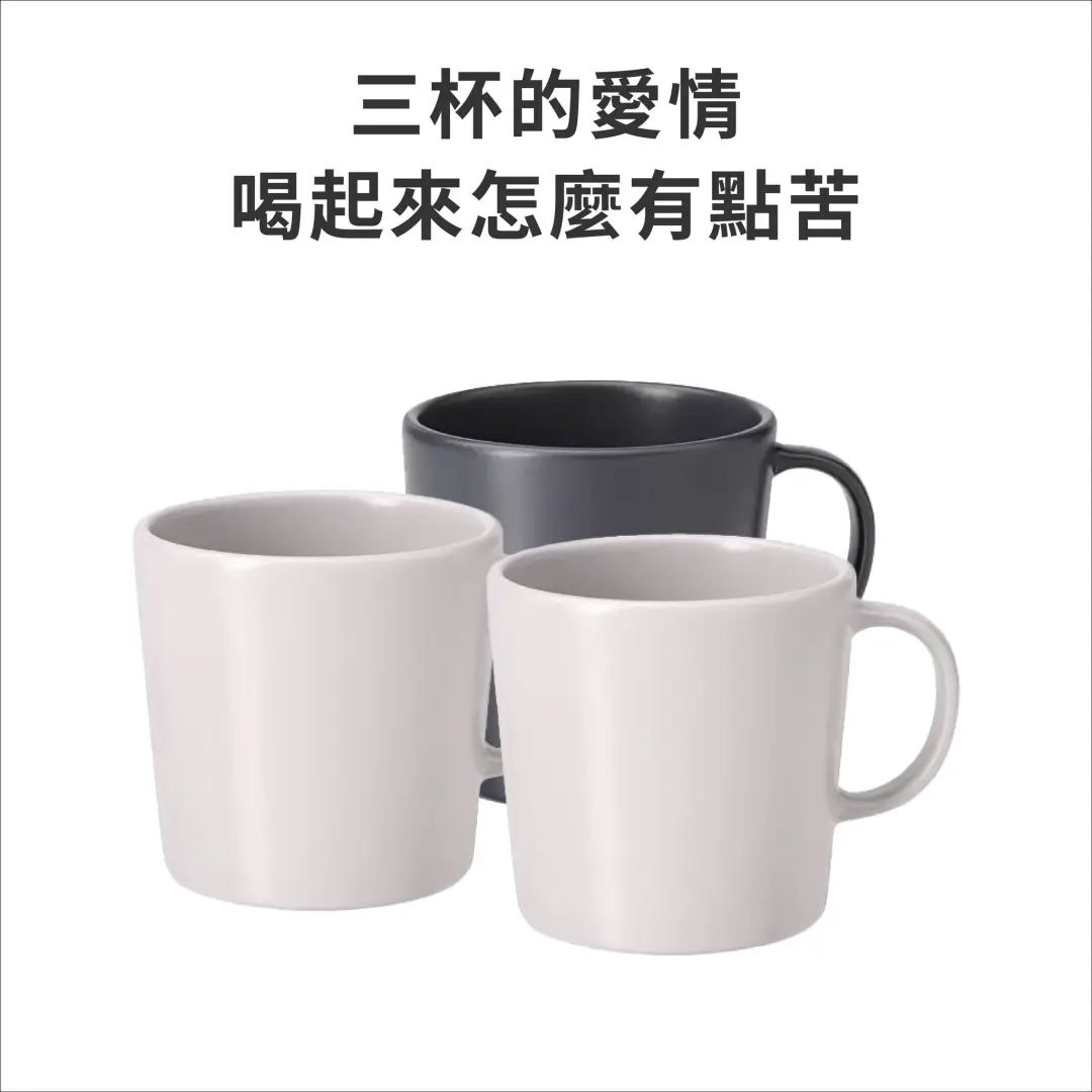 宜家海报赏析案例,台湾宜家创意广告