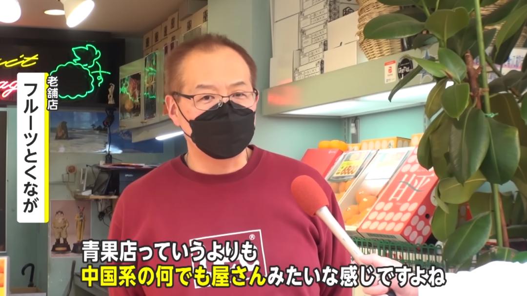 在日本开蔬菜店,中国人在日本开蔬菜店