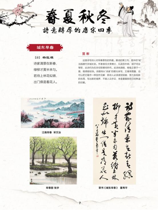 线上展会现场图片,线上展览艺术展