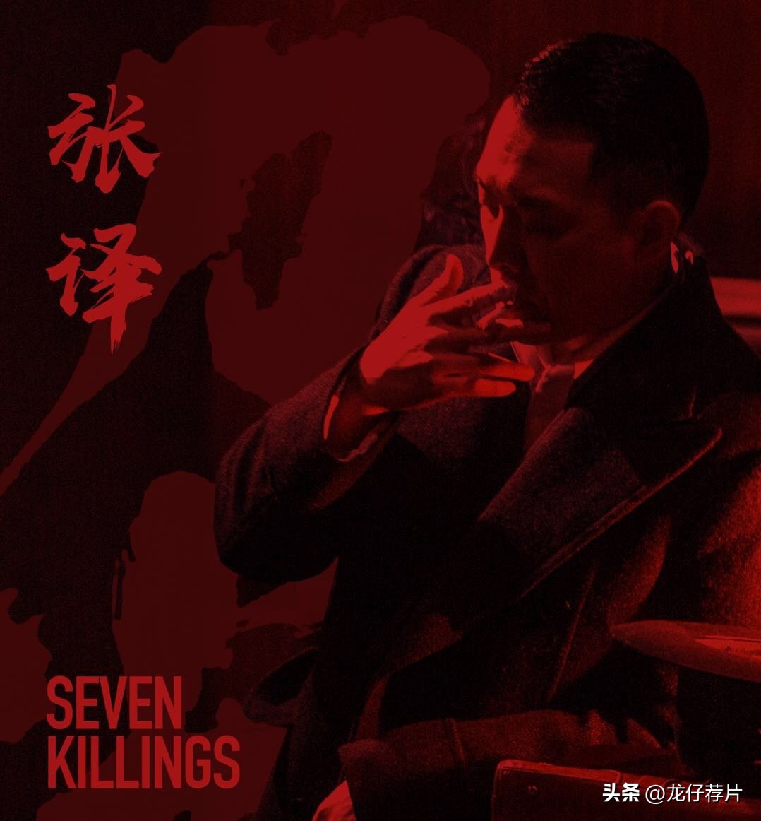 国内三大知名导演,国内三大著名导演