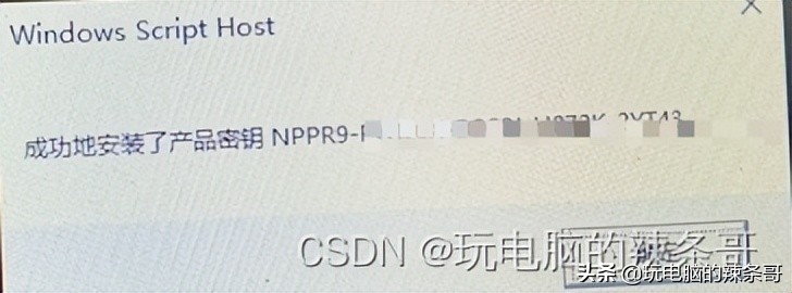 kms激活工具导致windows激活失败,如何用kms激活工具激活office2010