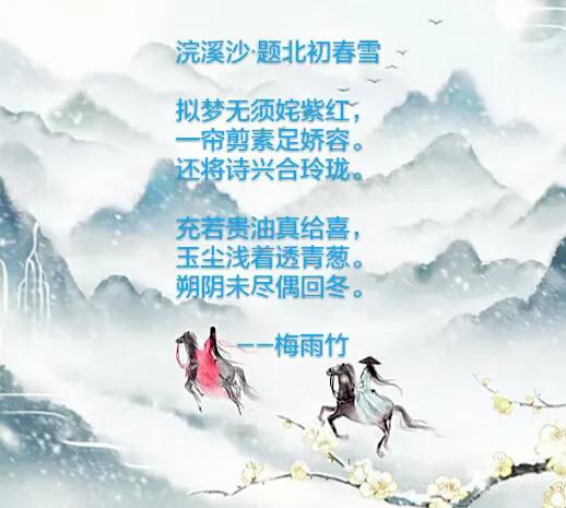 梅雨竹独唱视频,梅雨竹的作品