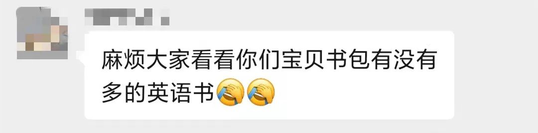 有班级群为什么还要建家长群,家长群还有必要建立学生群吗