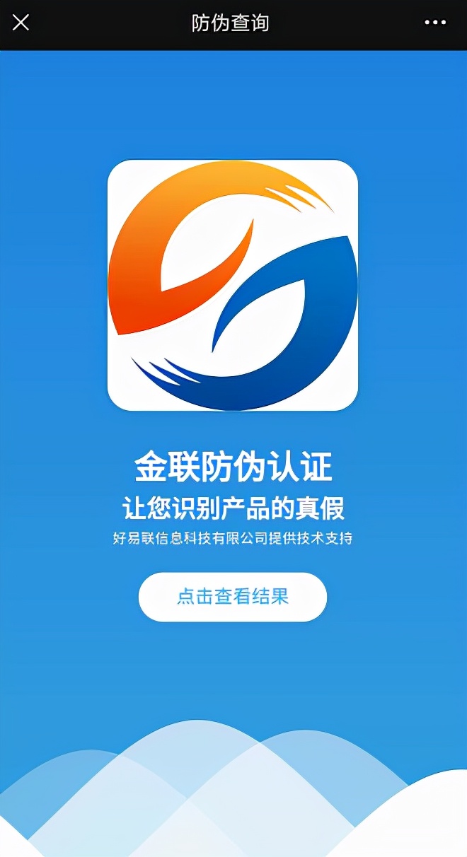 零售药店管理系统软件,药店连锁管理系统