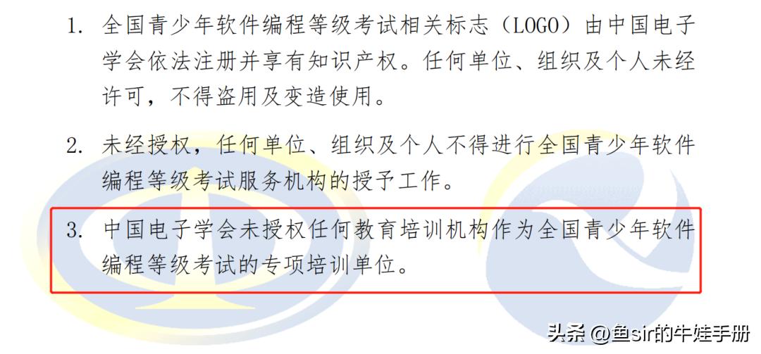 少儿编程考级是不是坑,少儿编程如何线上考级