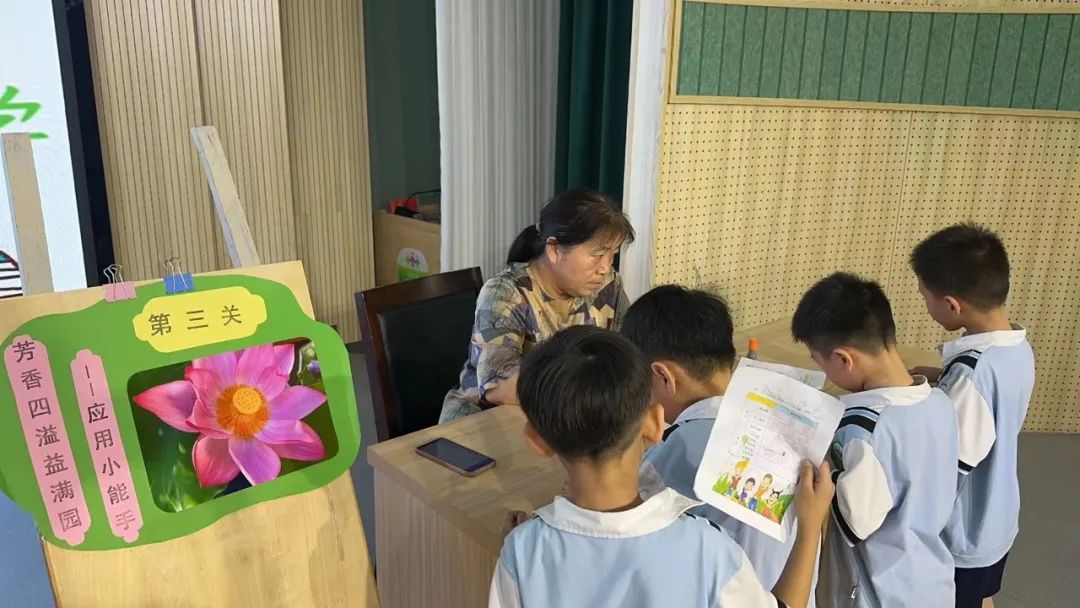 小学关爱学生幸福成长,小学低年级期末无纸测试活动