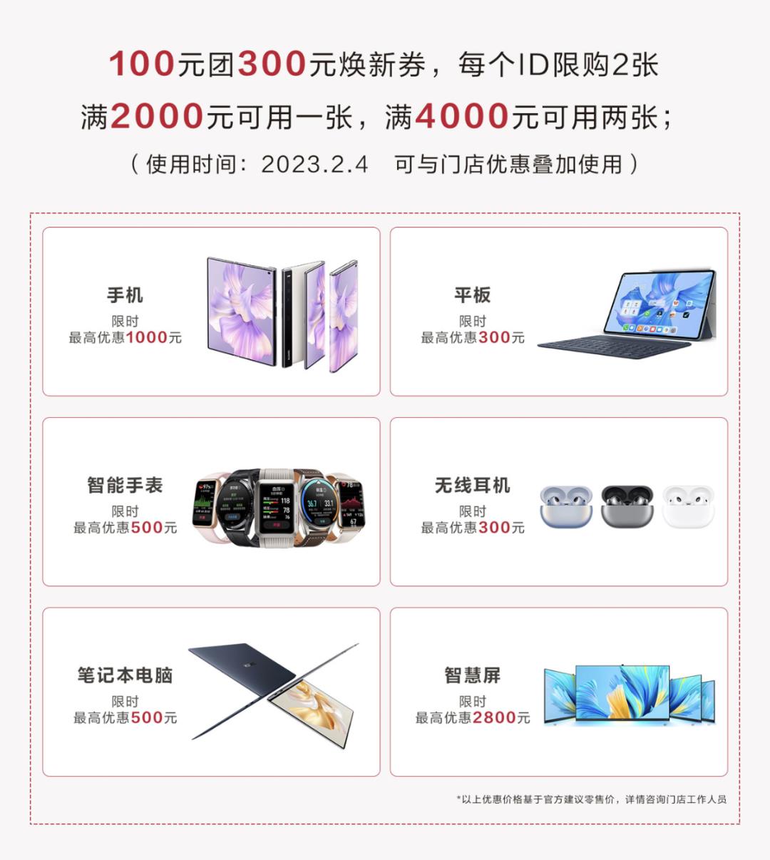 华为全屋智能云南体验店,华为全屋智能家居昆明