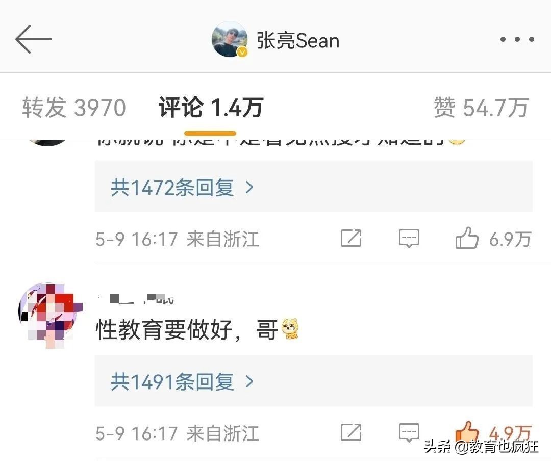 男娃早恋应该怎么办,男孩子有早恋如何引导