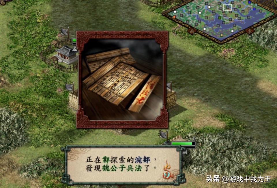 三国志9大规模战斗,三国志9最强大军队