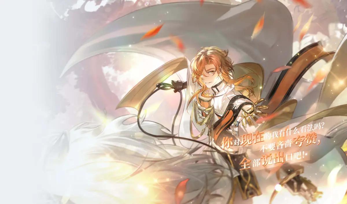 即将推出的新乙女游戏,新兴乙女游戏