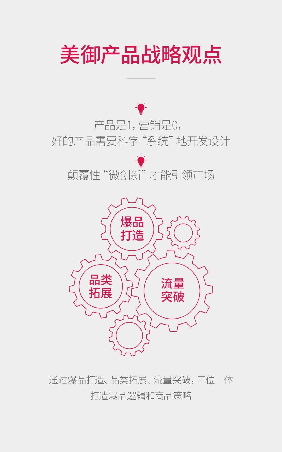 朝日啤酒：进军中国市场，一年卖出1.4亿箱