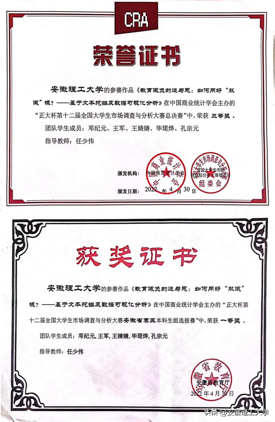 全国优秀专利,全国优秀专利奖的评选