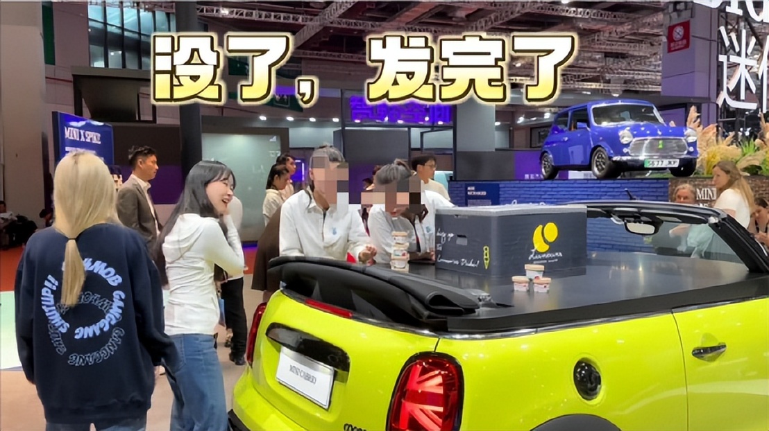 宝马高管吃冰淇淋,宝马mini冰淇淋事件两女孩发声