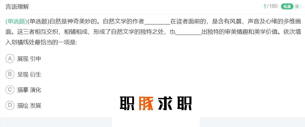 中国电信笔试攻略,中国电信笔试专业知识汇总