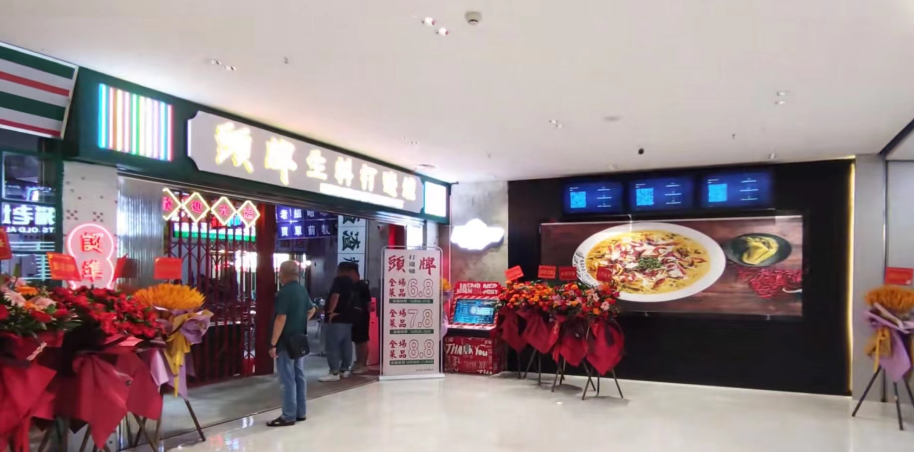 掂！旧梦！梧州梦之岛市政广场店又回来啦