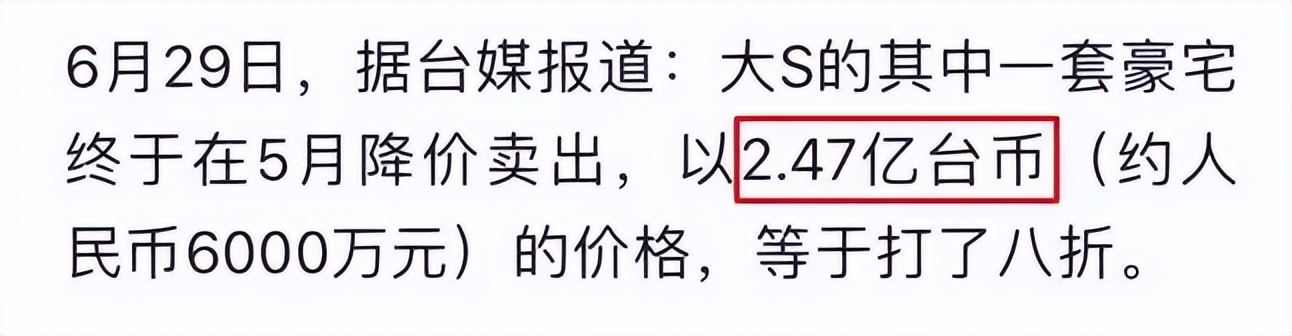 大s闪婚的经历,大s闪婚的真实故事