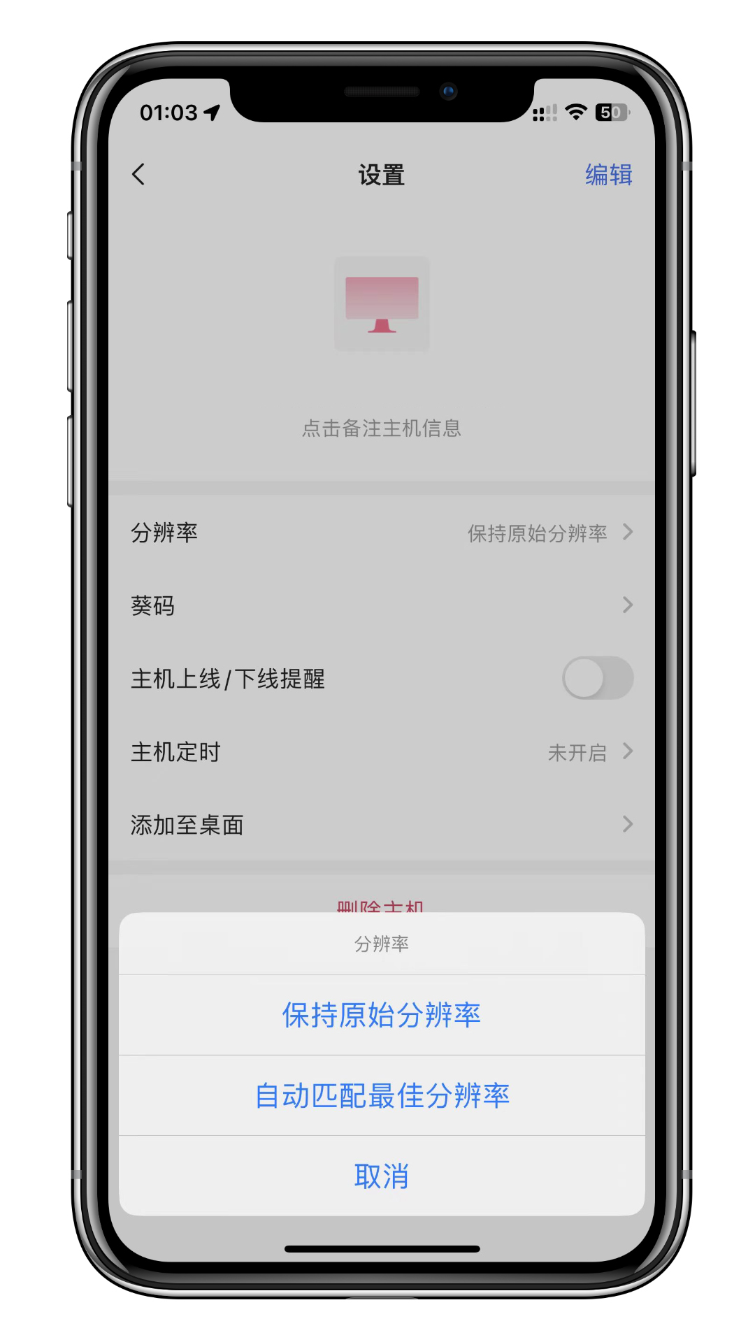 teamviewer远程反向控制,远程控制向日葵的神器